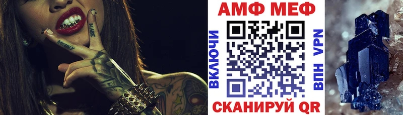 АМФЕТАМИН 98%  Балей 