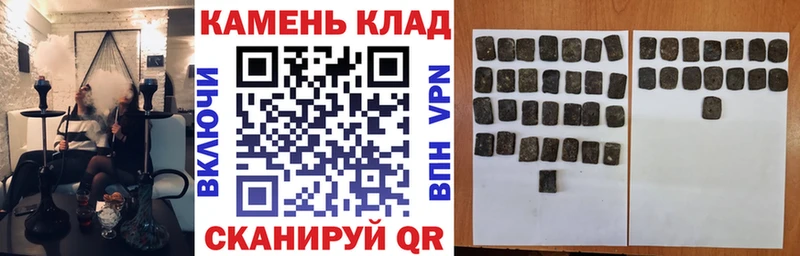 МЕГА маркетплейс  Балей  ГАШ гашик  купить наркоту 