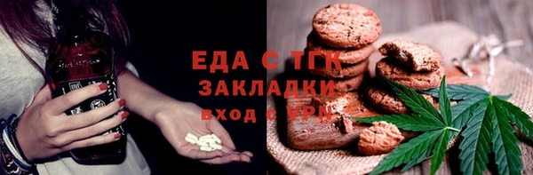 спайс Алексин