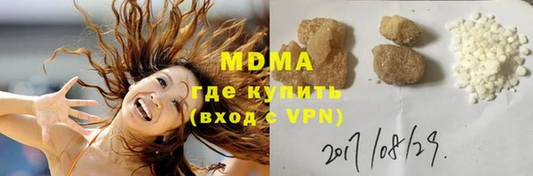 таблы Армянск