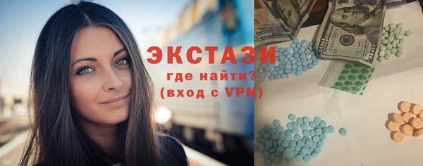 спайс Алексин
