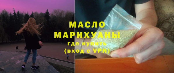 таблы Армянск