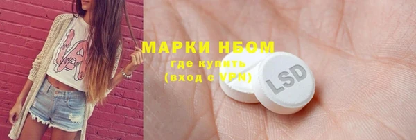 таблы Армянск