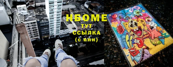 ПСИЛОЦИБИНОВЫЕ ГРИБЫ Аркадак