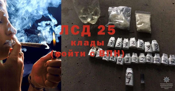 метамфетамин Алексеевка
