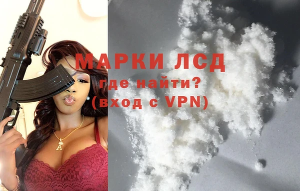 кокаин премиум Новый Уренгой