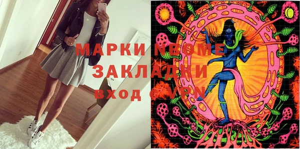 метамфетамин Алексеевка