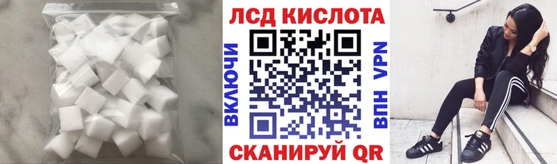 LSD-25 экстази ecstasy  даркнет сайт  Балей 