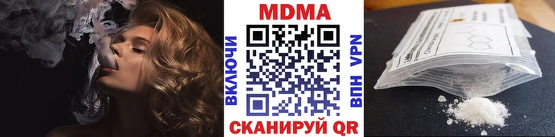MDMA молли  Балей 