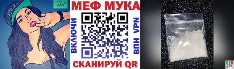 Мефедрон кристаллы  кракен зеркало  Балей 