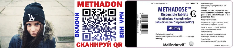 наркотики  Балей  Метадон VHQ 