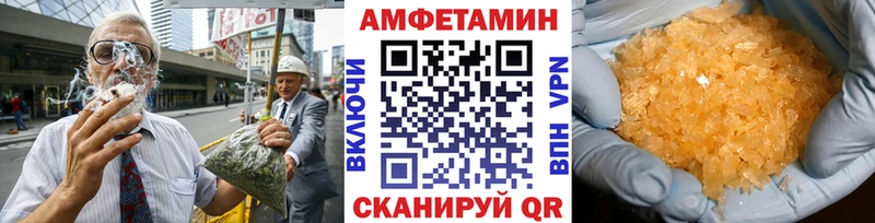 МЕТАМФЕТАМИН Декстрометамфетамин 99.9%  Балей 